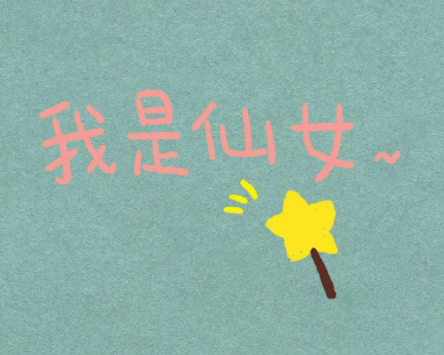 中考励志祝福语 中考奋斗祝福